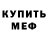 ТГК вейп Evilleader