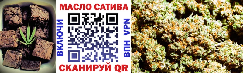 Cannafood марихуана  Купить  Спасск-Рязанский 