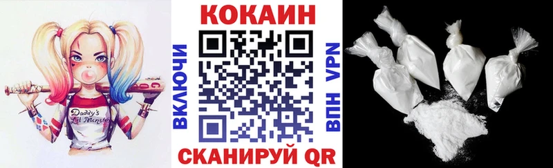 КОКАИН Columbia  Купить где  Спасск-Рязанский 