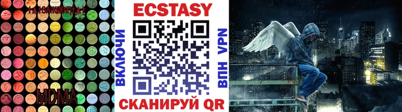 Купить закладки  Спасск-Рязанский  Ecstasy DUBAI 
