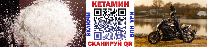 КЕТАМИН ketamine  Купить закладки  Спасск-Рязанский 