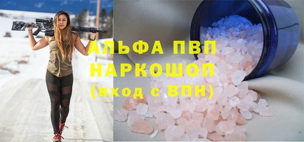 MDMA Premium VHQ Алзамай