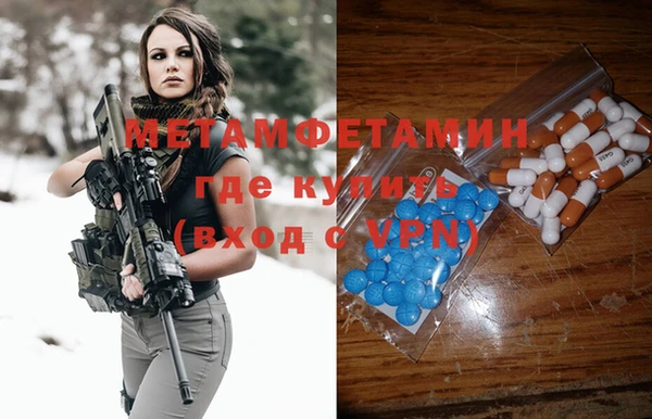 MDMA Premium VHQ Алзамай