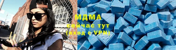 MDMA Premium VHQ Алзамай
