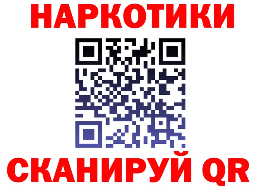 ГАШ гарик ссылки мориарти блэк спрут Спасск-Рязанский