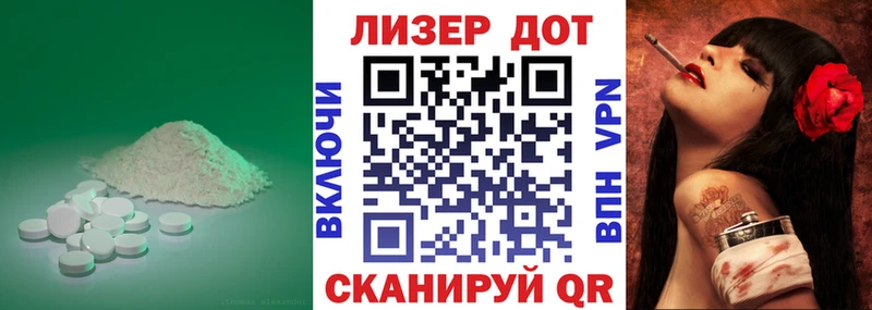 Лсд 25 экстази кислота  Купить закладки  Спасск-Рязанский 