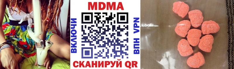 Купить закладки  Спасск-Рязанский  МДМА молли 