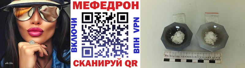 Мефедрон mephedrone  Спасск-Рязанский 