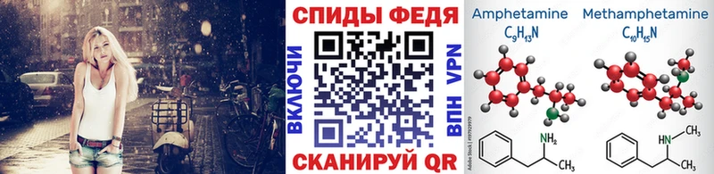 Купить где  Спасск-Рязанский  МЕТАМФЕТАМИН Methamphetamine 