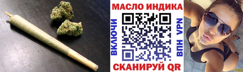 Купить где  Спасск-Рязанский  Дистиллят ТГК концентрат 