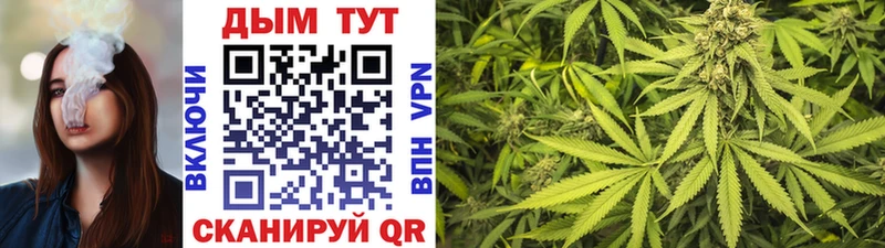 Марихуана LSD WEED  Купить где  Спасск-Рязанский 